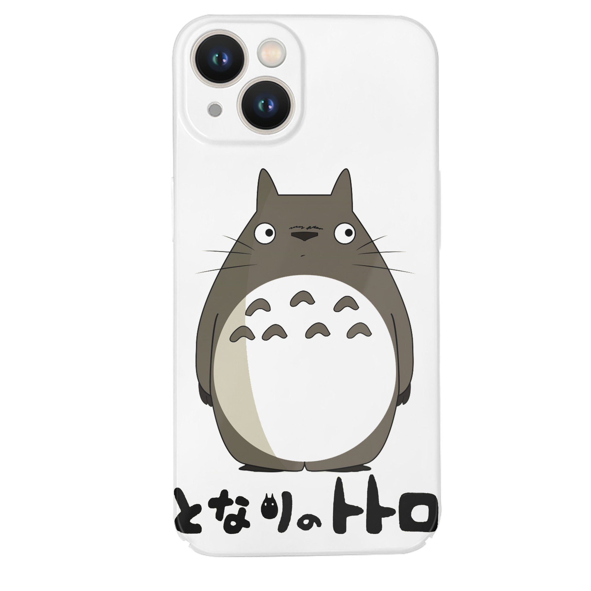 （画像用） となりのトトロ 草壁メイ 草壁サツキ My Neighbor Totoro Satsuki Kusakabe Mei Kusakabe 【iPhone 14シリーズ対応】ハードケース
